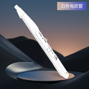 美茵M1000智能电吹管（白）