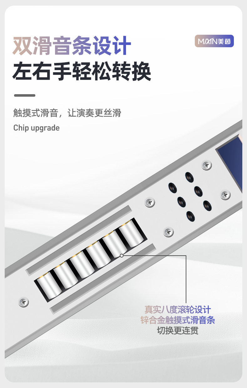 电吹管详情页面_08.png